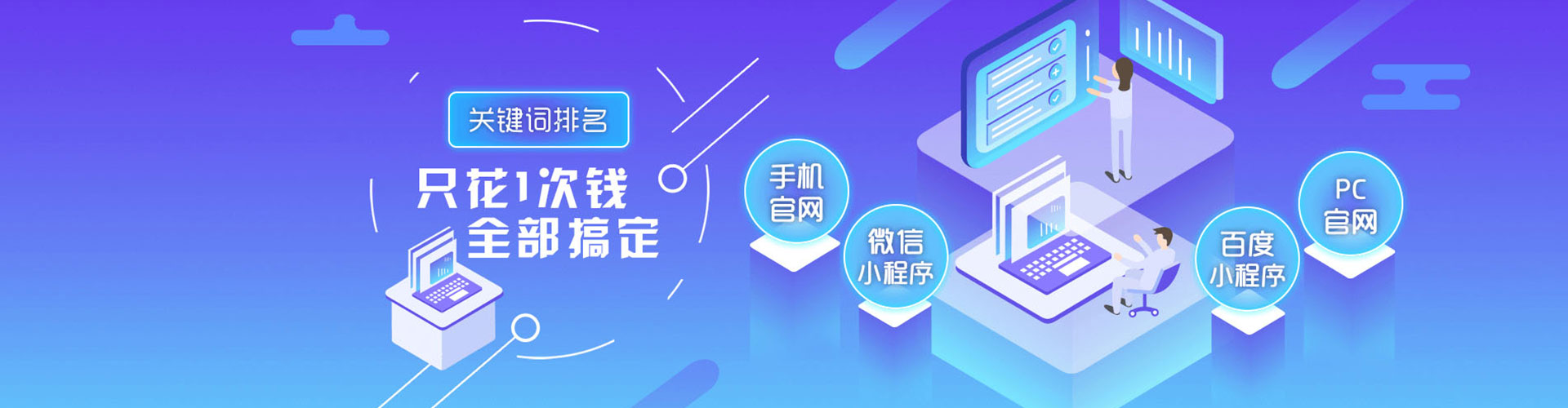 青山如何百度推广