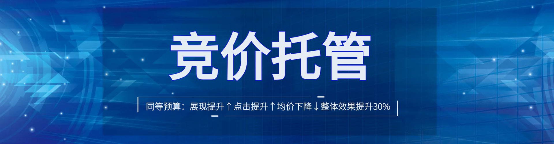 青山微博信息流