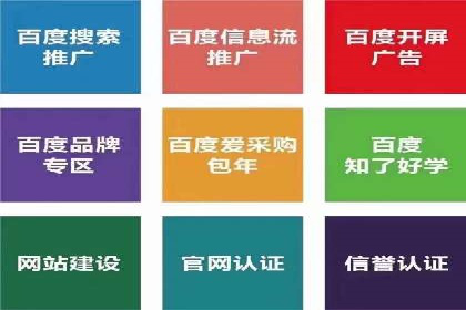 SEM运营实战：案例分析如何提升品牌口碑